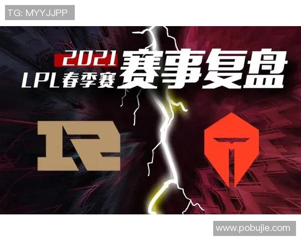 赛后复盘分析：TES与RNG对决中的状态与表现探讨