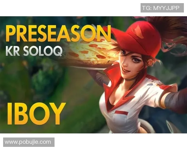 EDG战术解析：深度剖析英雄联盟中的包夹体系与团队配合策略