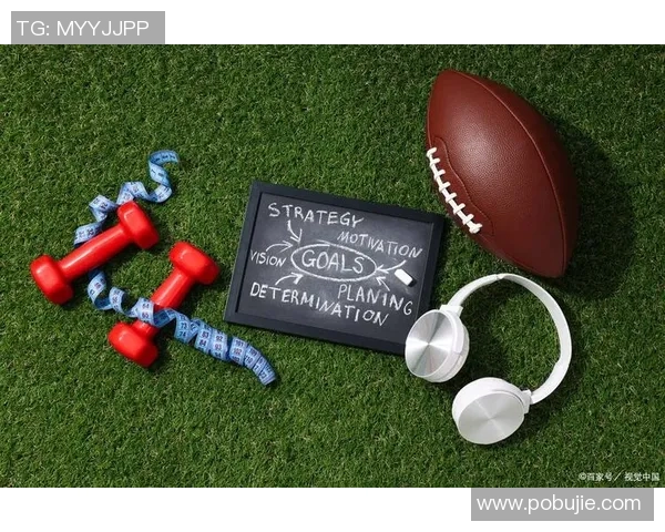 橄榄球运动的发展历程与全球影响力分析及未来趋势展望