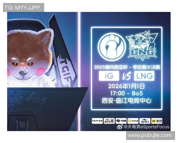LNG战队在世界大师赛中以97分稳居积分榜首位，展现强劲实力