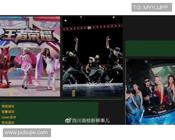 北京街舞队反击之路：荣耀与挑战交织的舞台故事