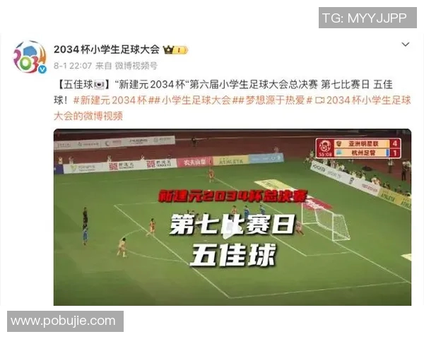 从草根到巅峰足球明星背后的奋斗故事与成长历程